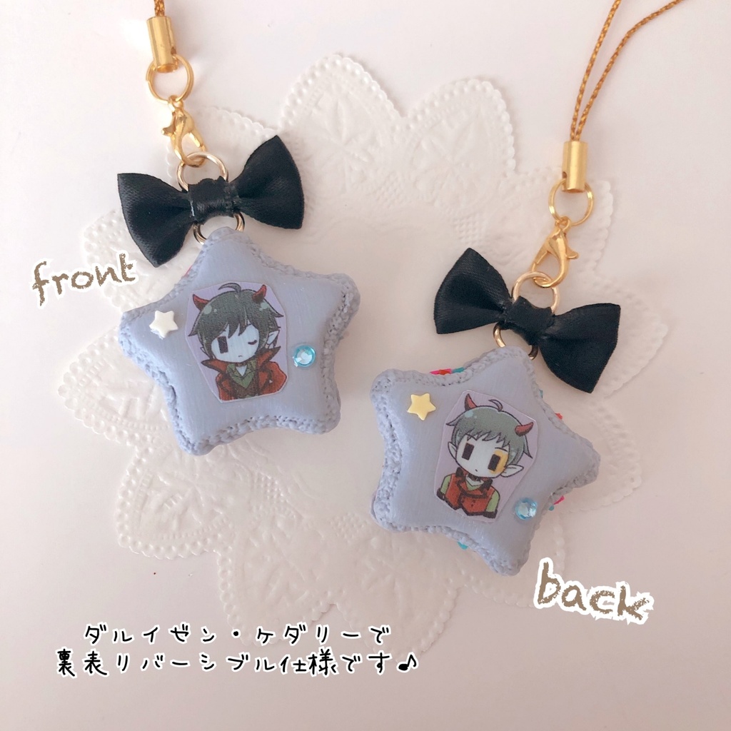 ヒープリ♡マカロンストラップ