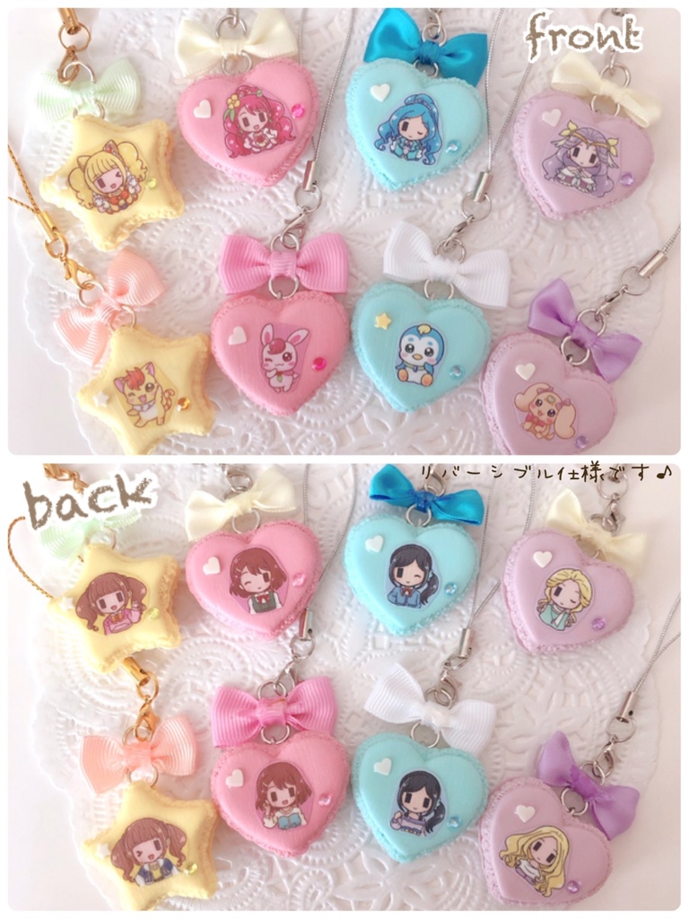 ヒープリ♡マカロンストラップ