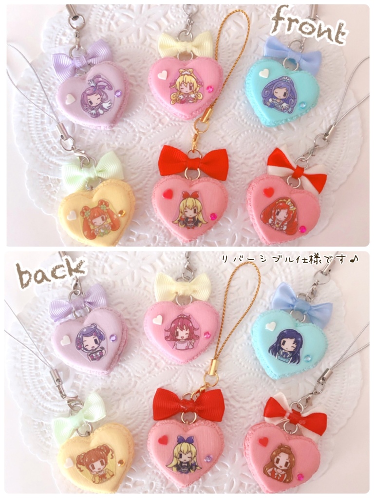 ドキプリ♡マカロンストラップ
