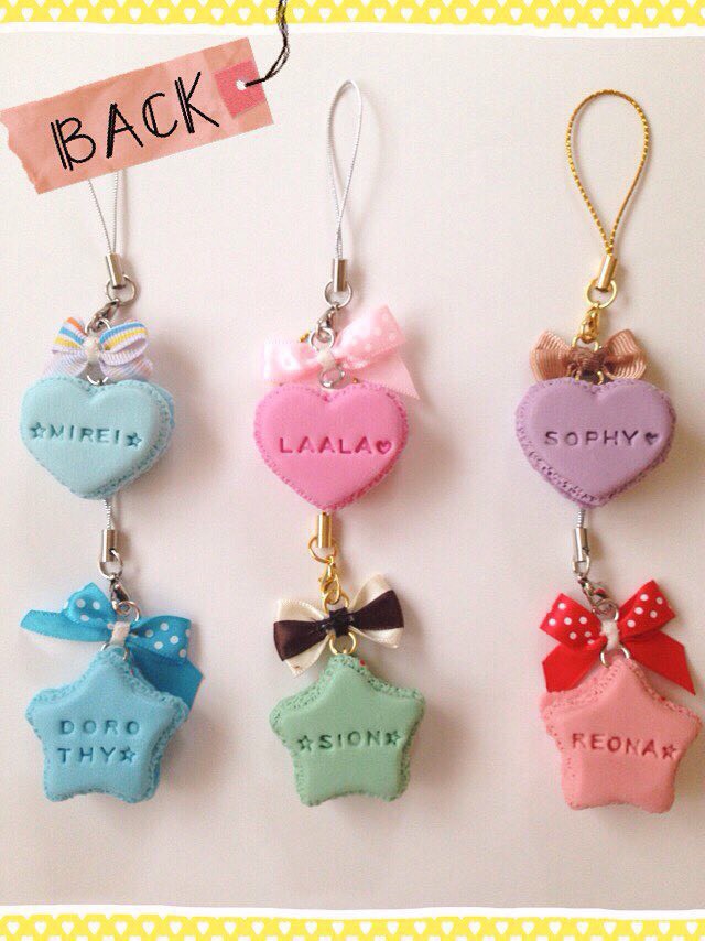 プリパラ♡マカロンストラップ(ソラミドレッシング)