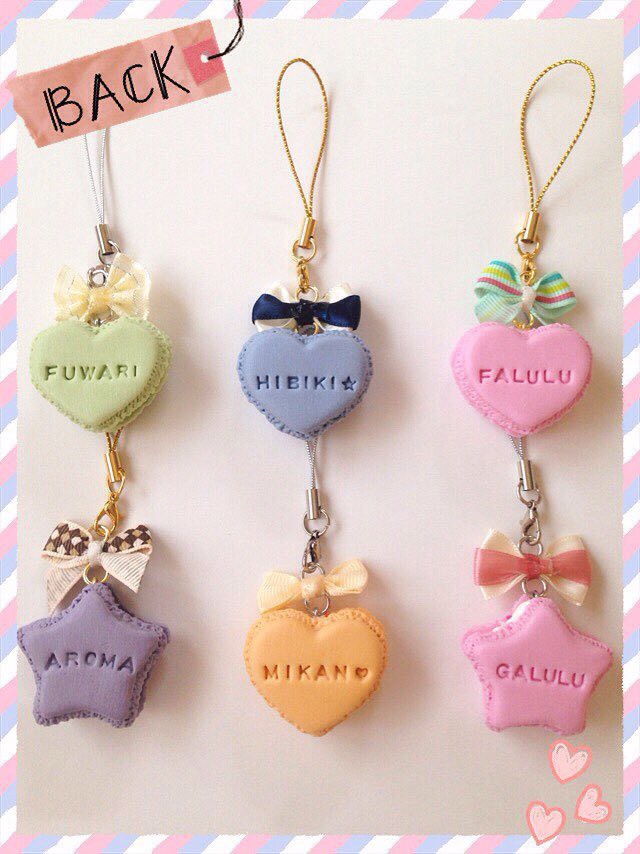 プリパラ♡マカロンストラップ(トリコロール&ガァルマゲドン)