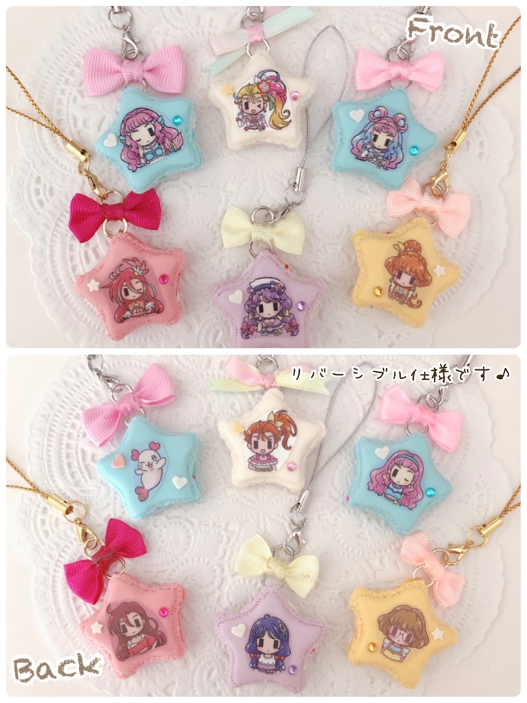 トロプリ☆マカロンストラップ