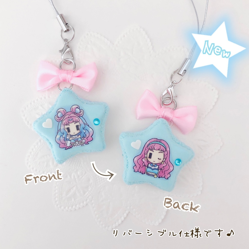 トロプリ☆マカロンストラップ