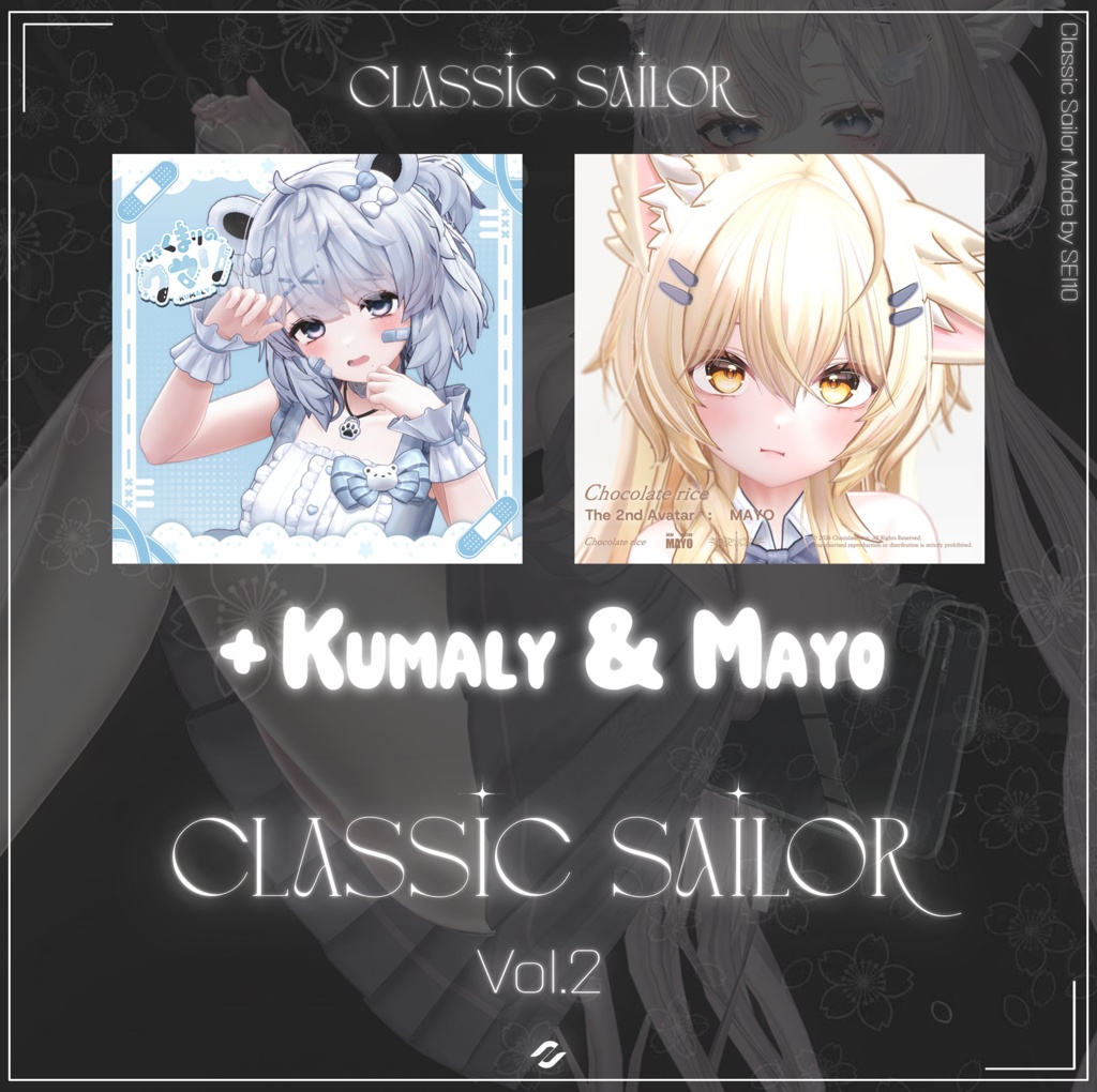 Classic Sailor Vol.2 image