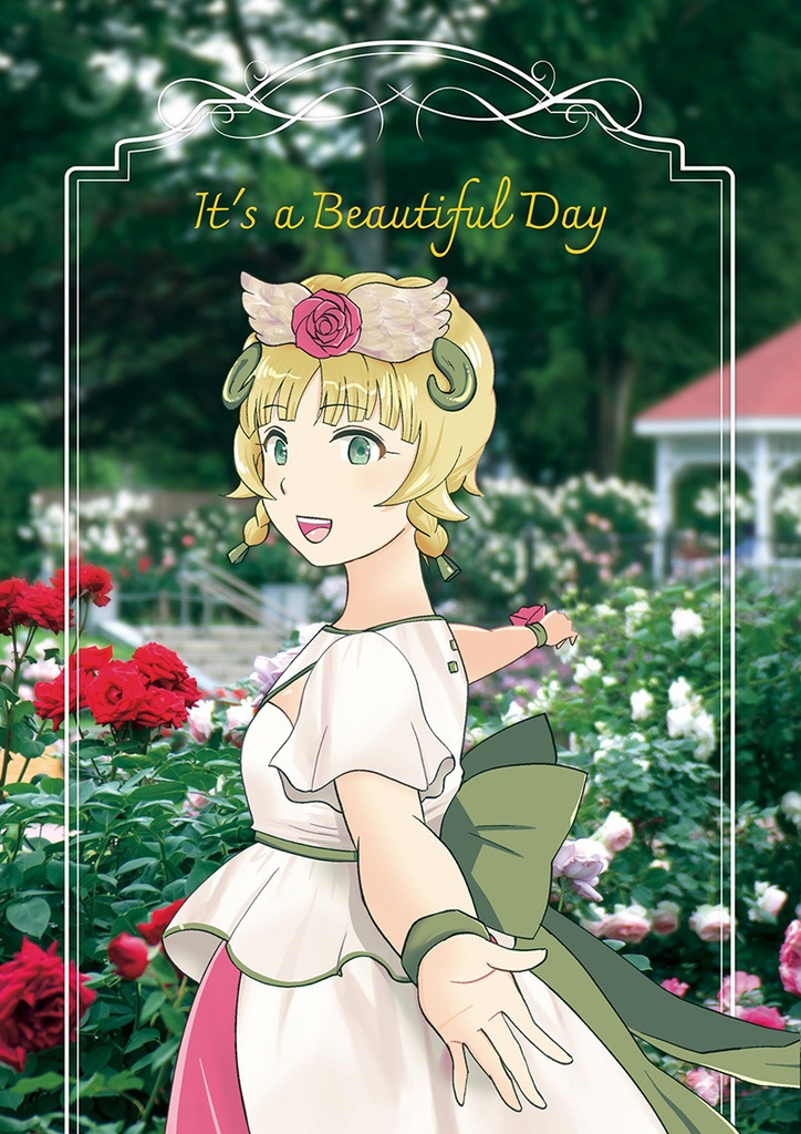 It's a Beautiful Day【サガスカほのぼの】