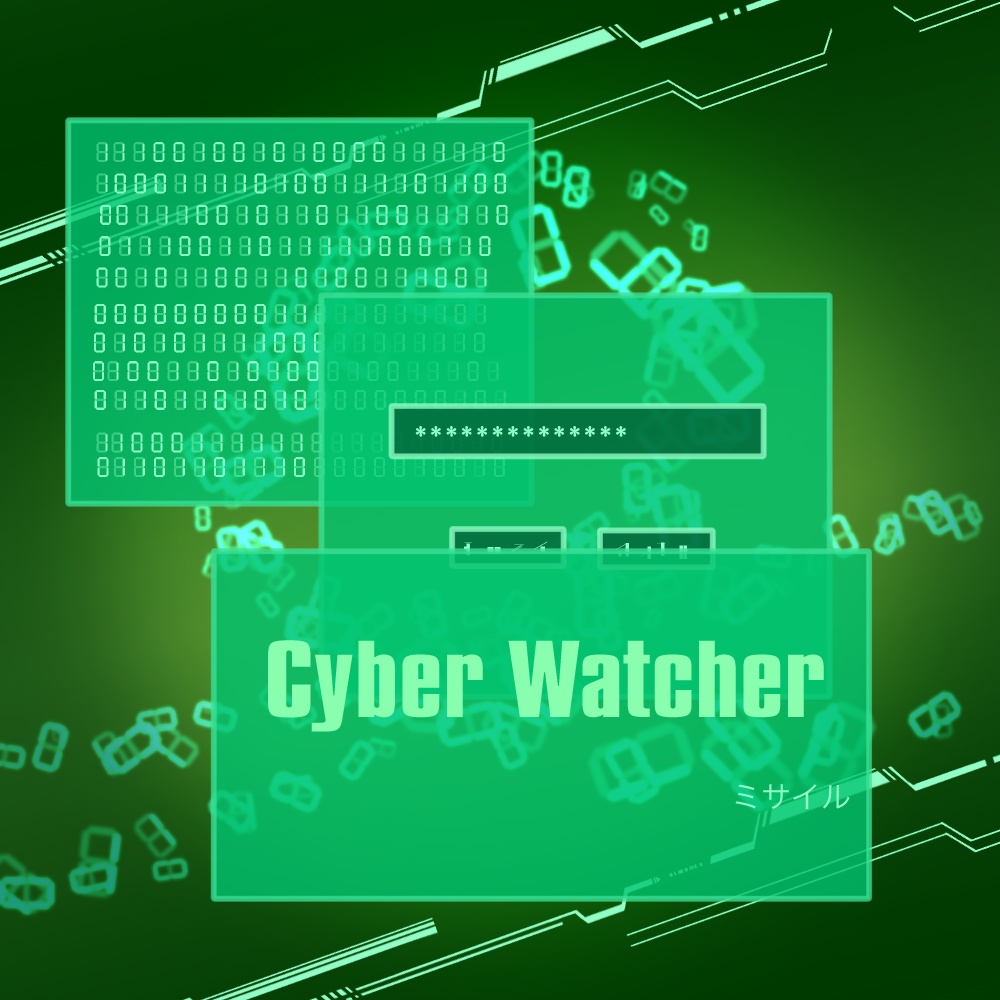 Cyber Watcher