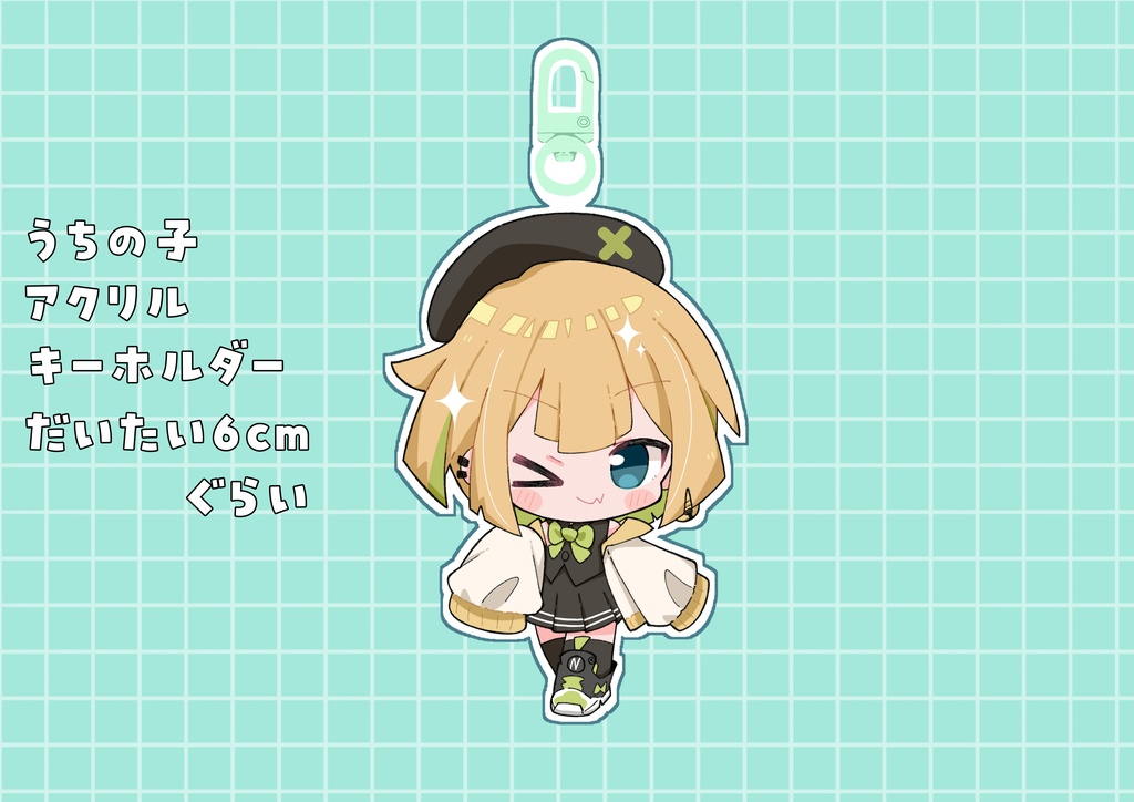 うちの子アクリルキーホルダー
