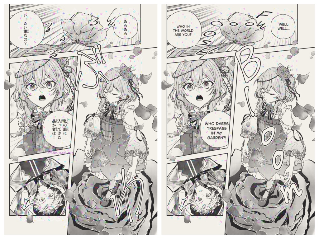 NIJI territory battle①