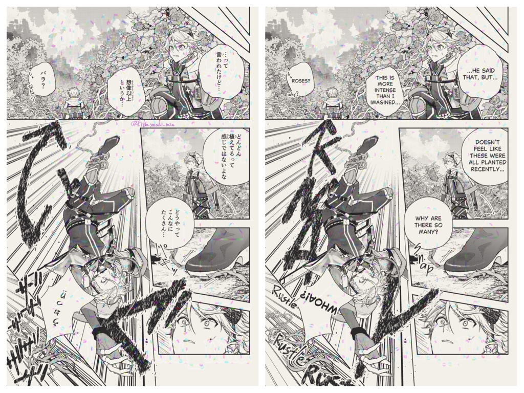 NIJI territory battle①