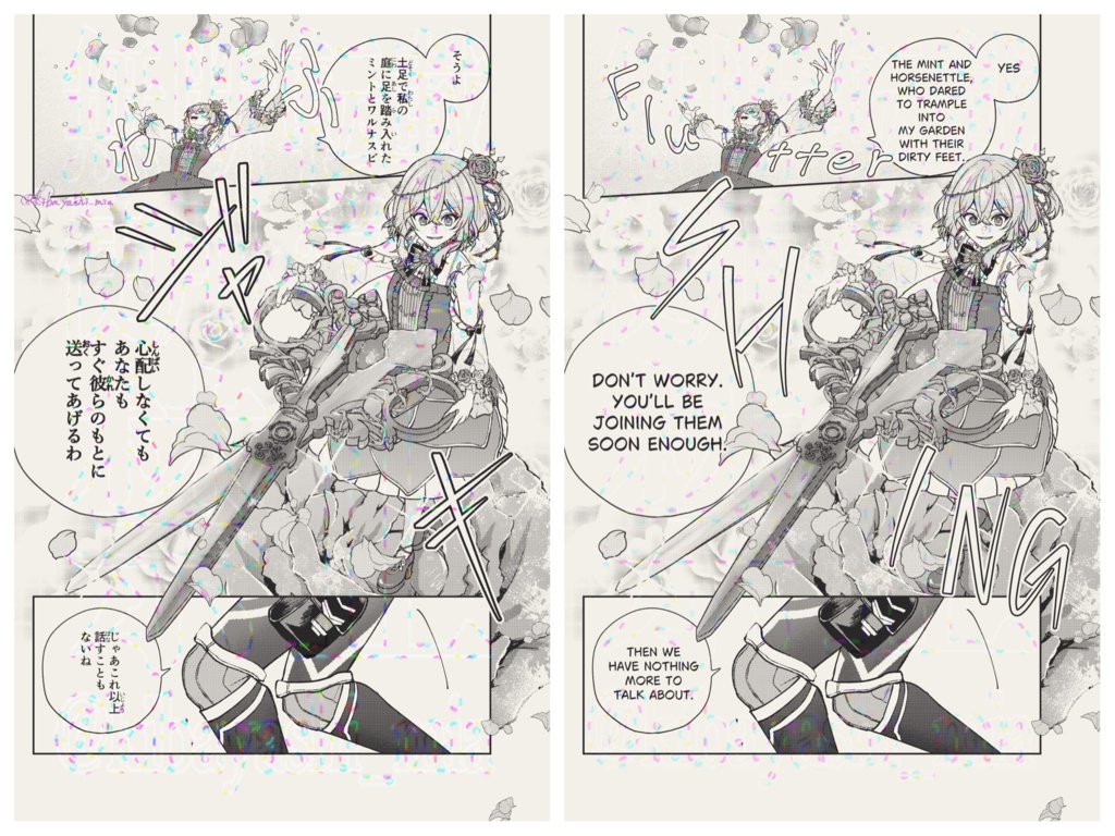 NIJI territory battle①