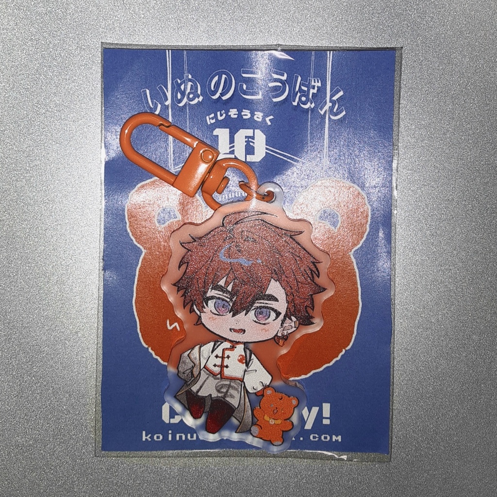 北見遊征チャイナアクキー