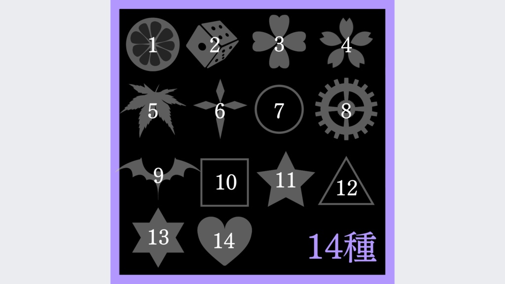 【ココフォリア】カスタマイズ可能!カットイン素材