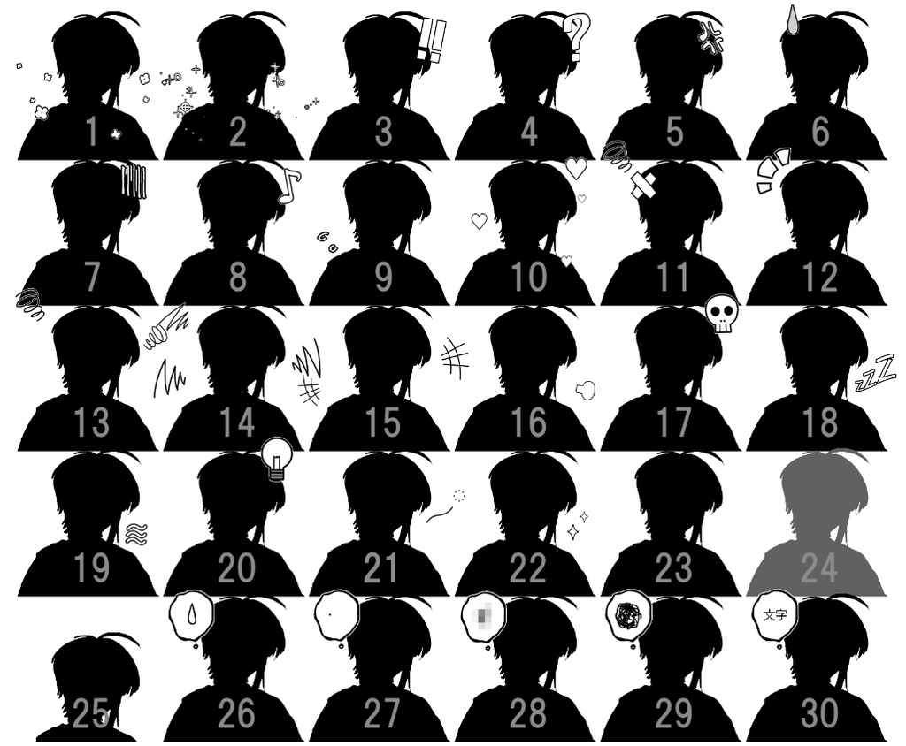 【ココフォリア】【無料版有り】立ち絵表情用動くGIF素材30点