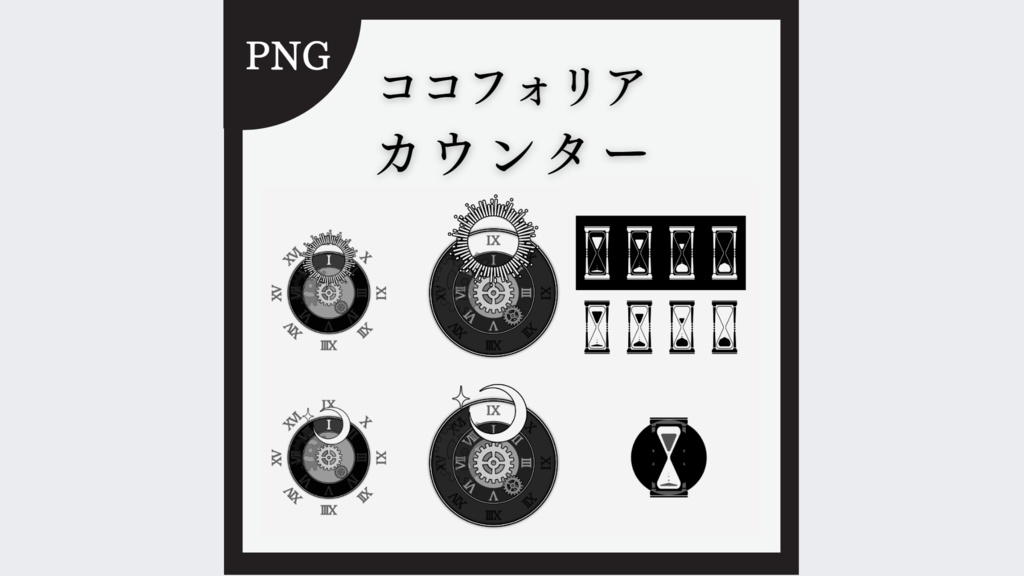 【無料】【ココフォリア】カウンター素材