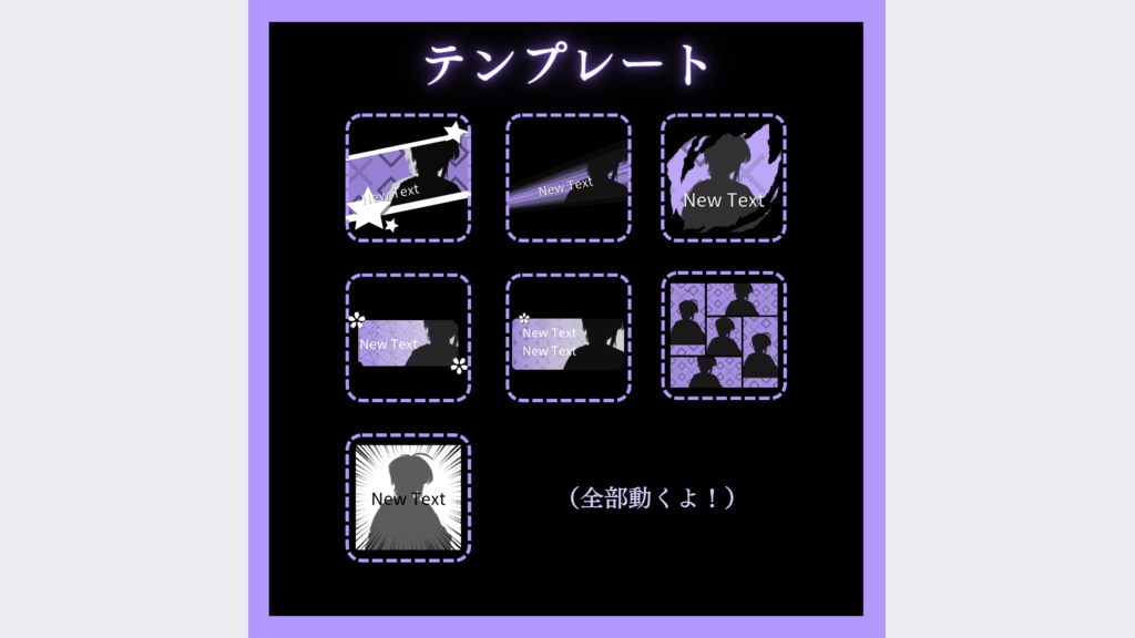 【ココフォリア】Easy Cutin~APNG/WebP カットインジェネレータ