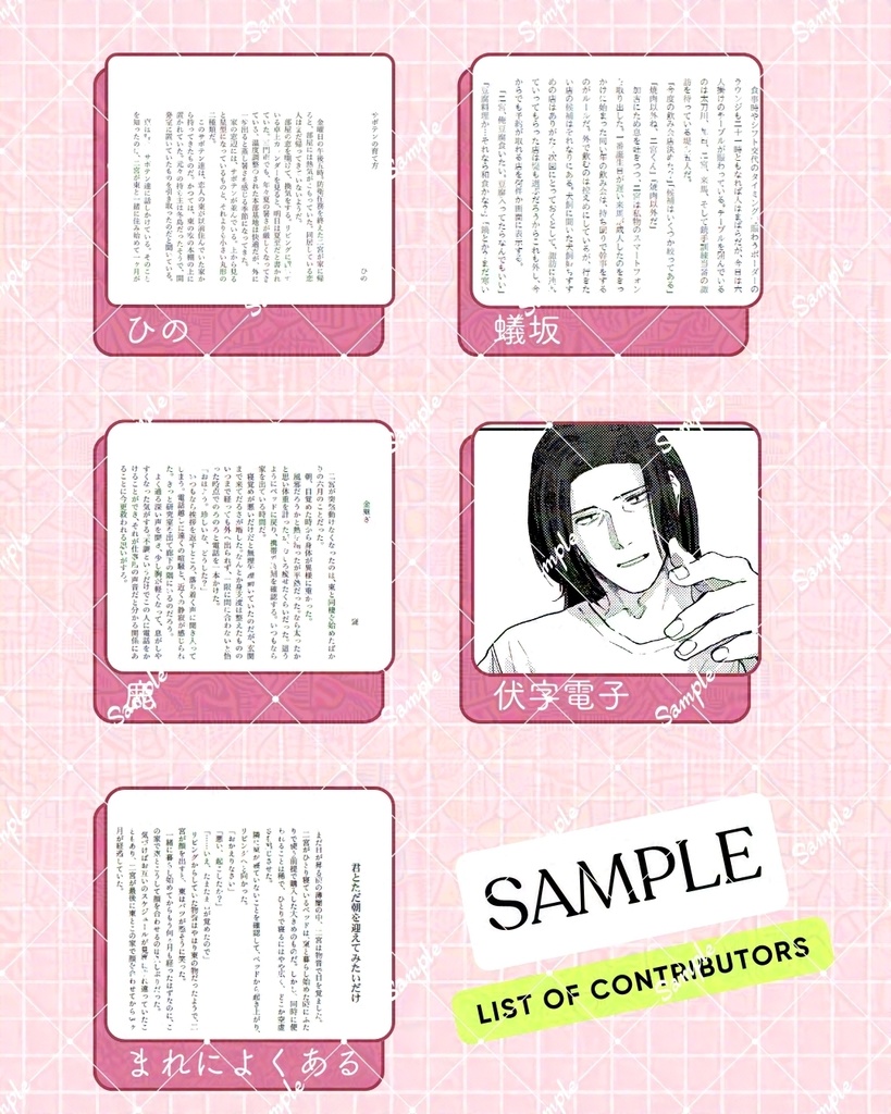 東向きの部屋、二人暮らし