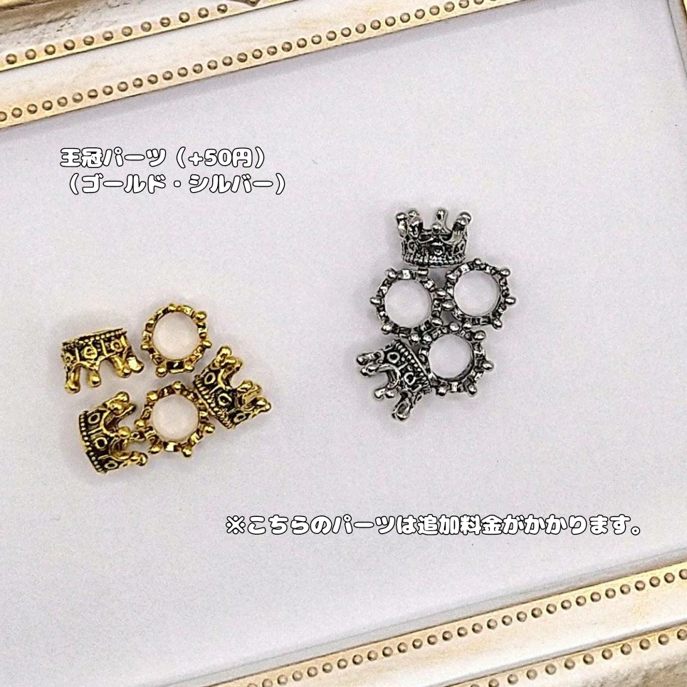 オーダー☆ミニチュアテディベア