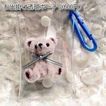 オーダー☆ミニチュアテディベア