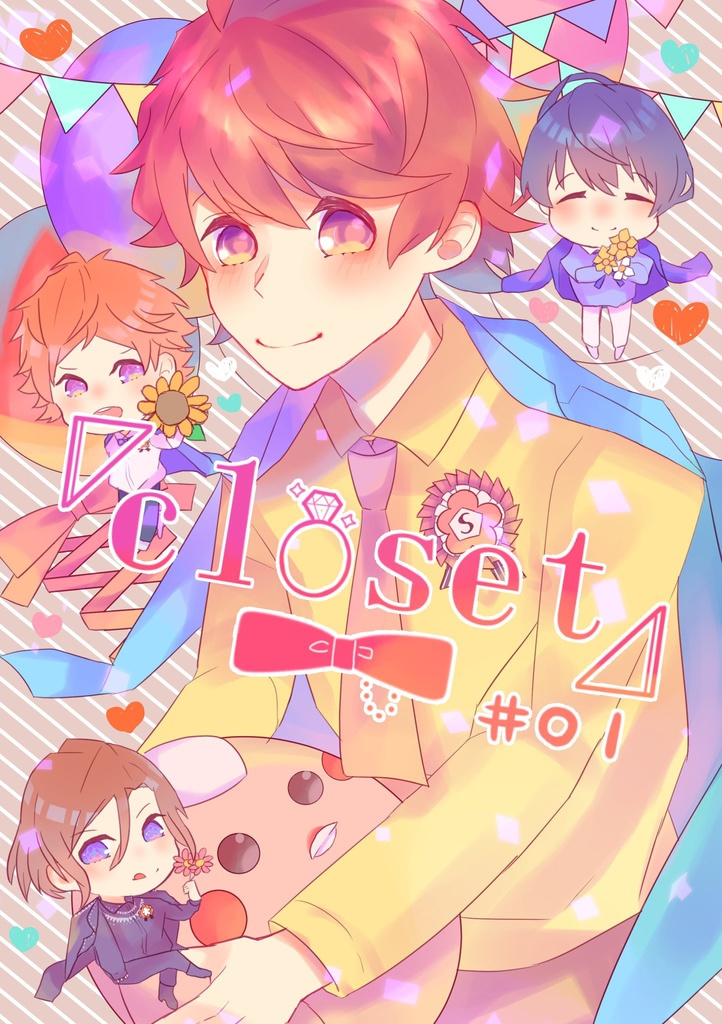 【A3!】closet#01