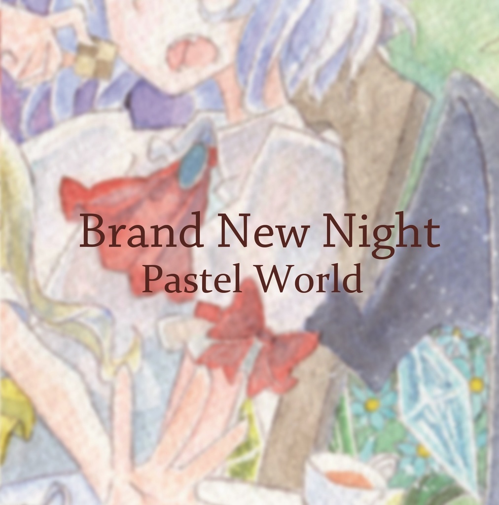 Brand New Night