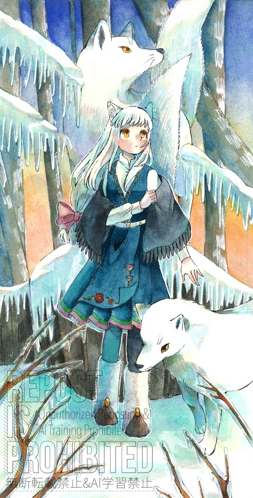 ホッキョクギツネちゃん