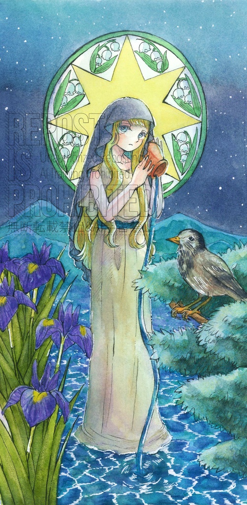 星の正位置［フレームレス原画］