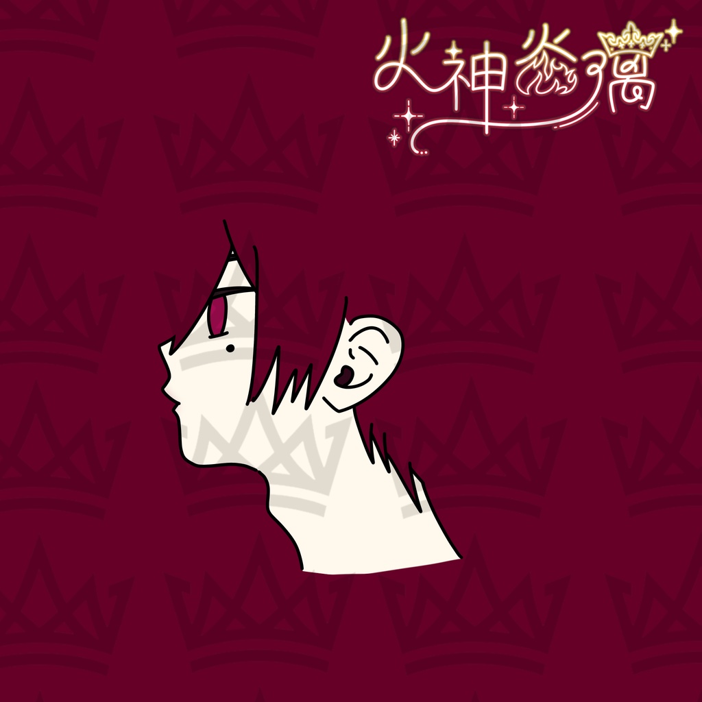 【Half Anniversary】E