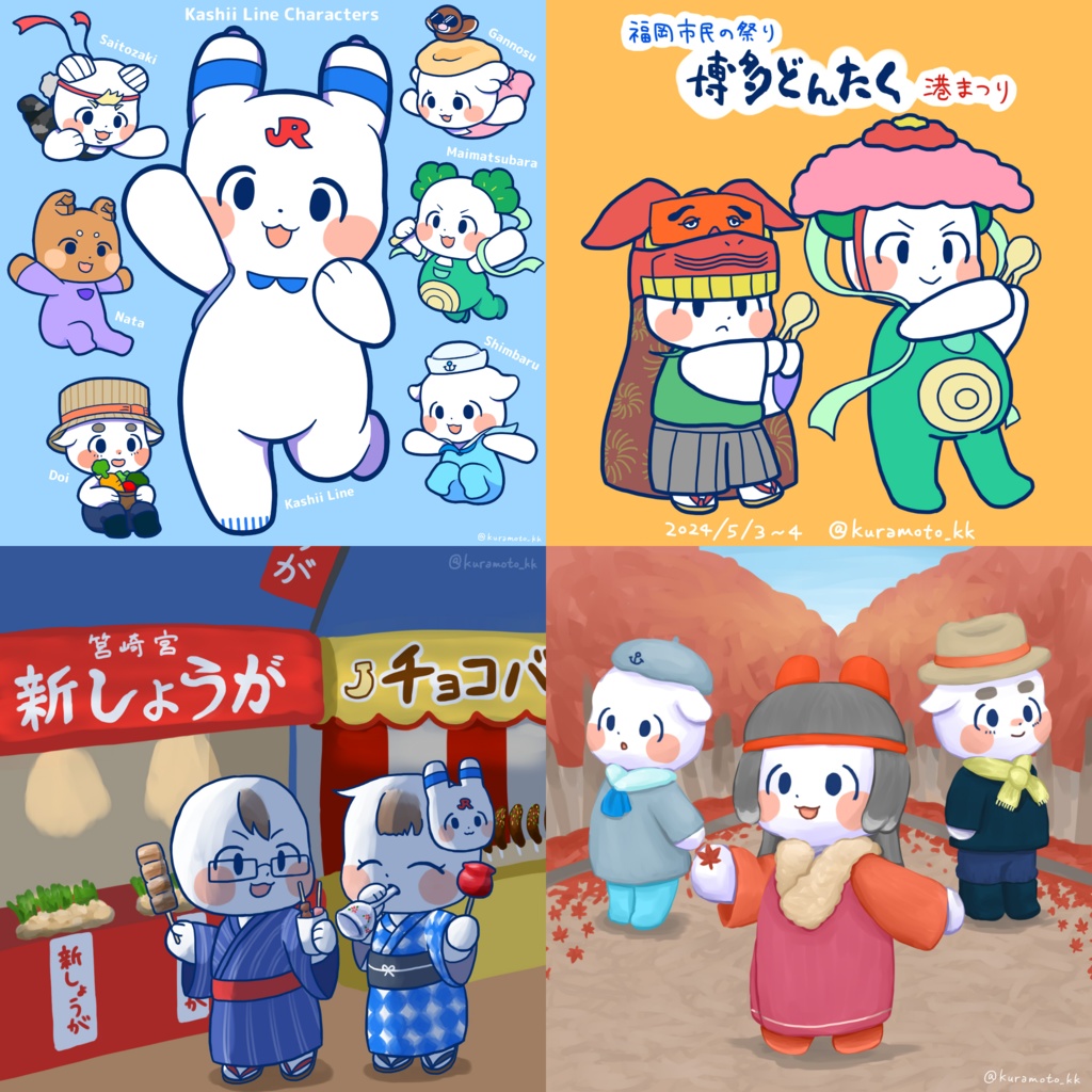 【1枚】選べる!イラスト