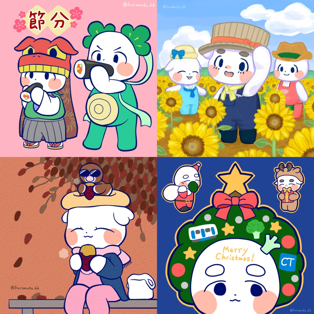 【6枚セット】選べる!イラスト