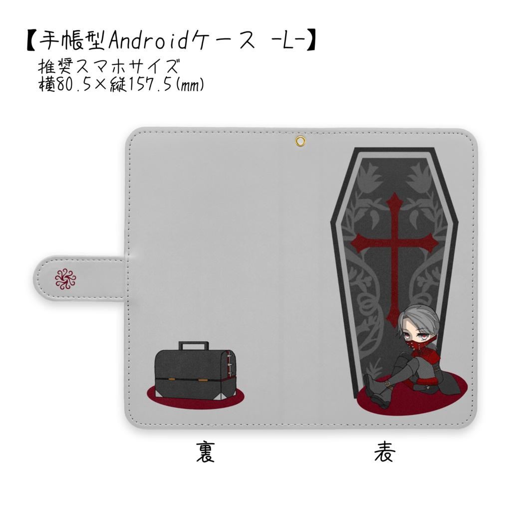 【第五人格】イソップ・カール【手帳型Androidケース】