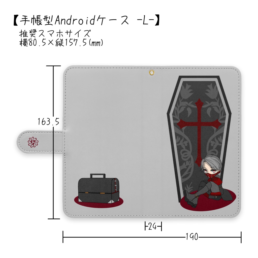【第五人格】イソップ・カール【手帳型Androidケース】