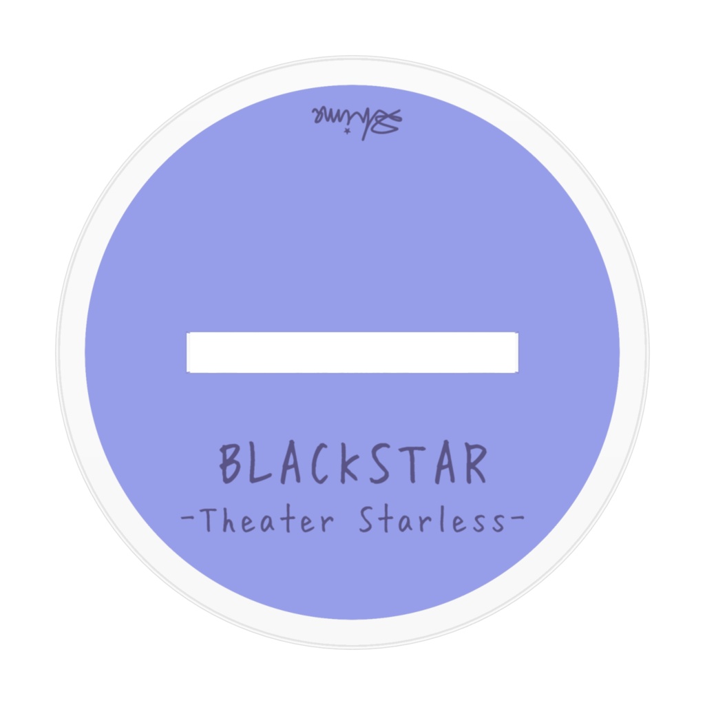 いっしょに読書アクスタ