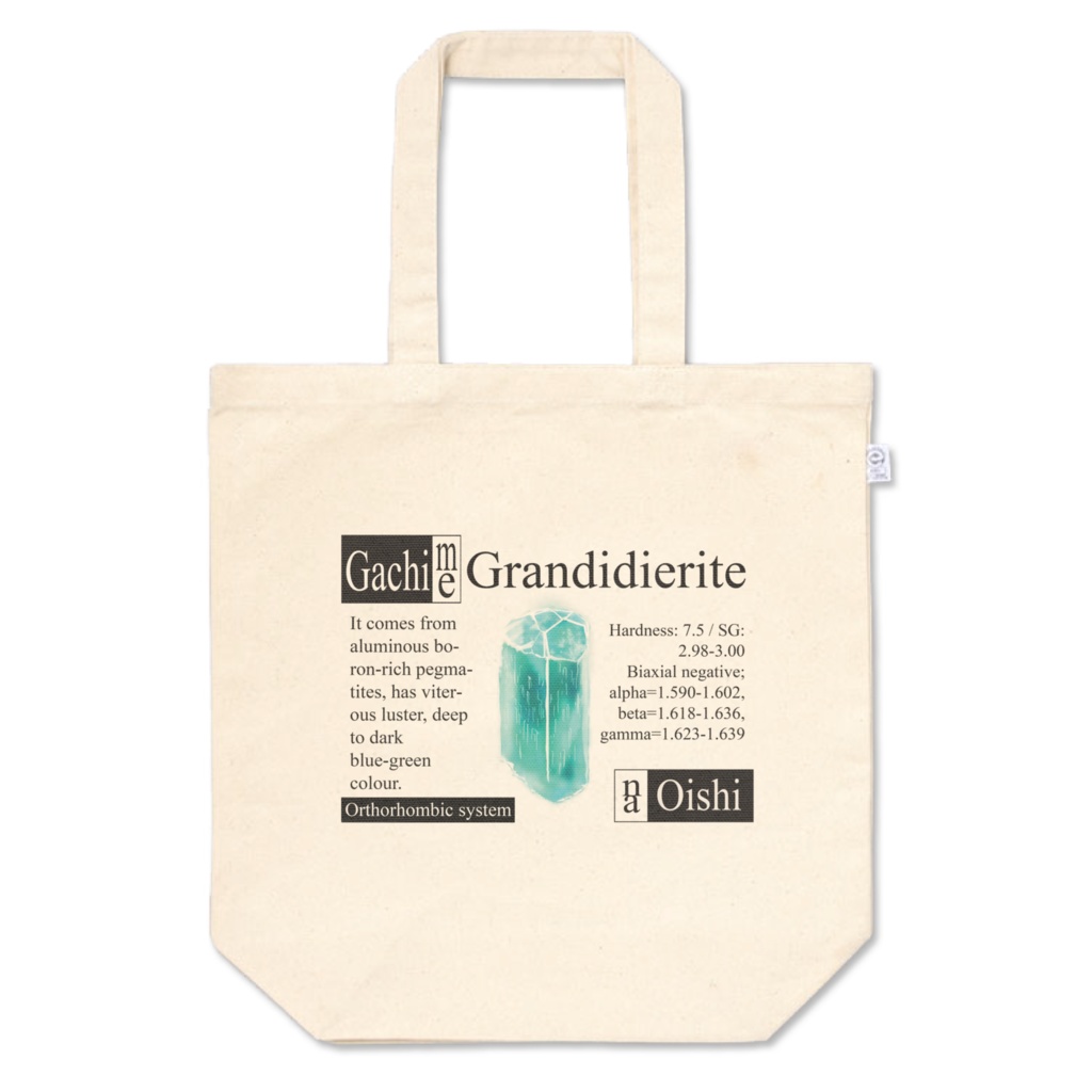 ガチめなレア石トートバッグM グランディディエライト