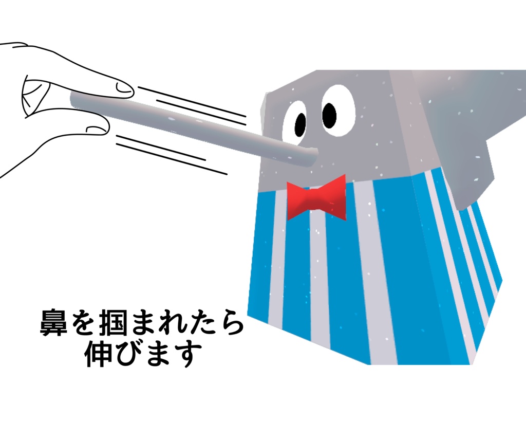 【無料VRCアバター】ElephantPrince