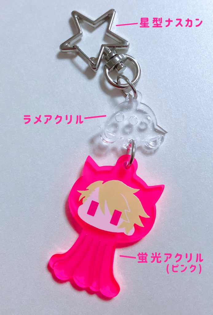 UMA☆アクリルキーホルダー【舞田類】