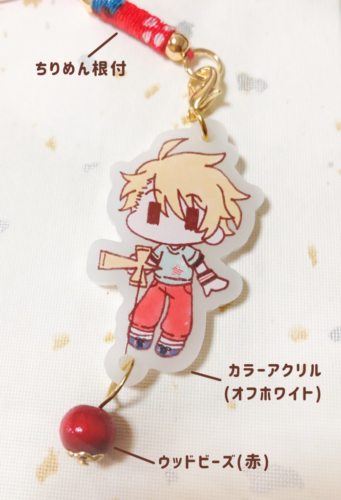 けん玉アクリルキーホルダー【舞田類】