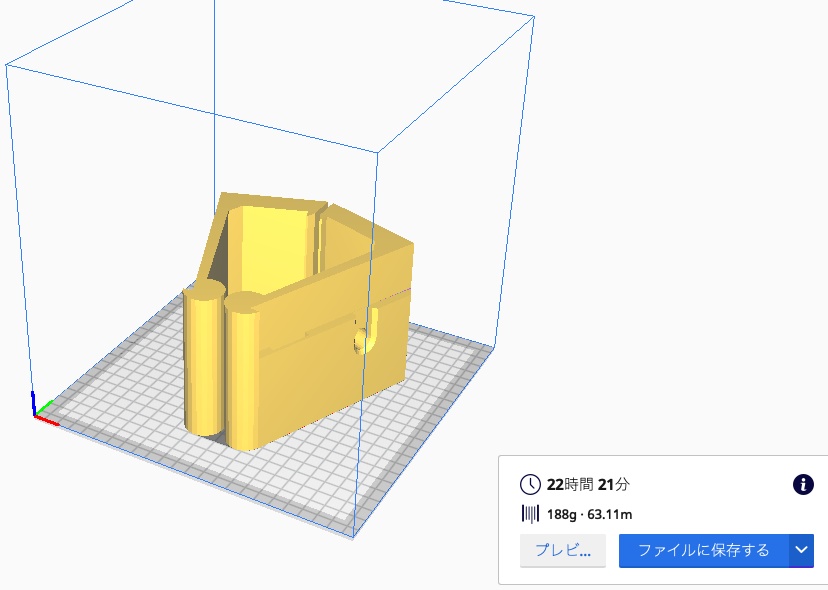 アートアジャスターPro v1 iPodPro11インチ用作画傾斜台