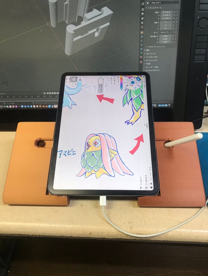 アートアジャスターPro v1 iPodPro11インチ用作画傾斜台