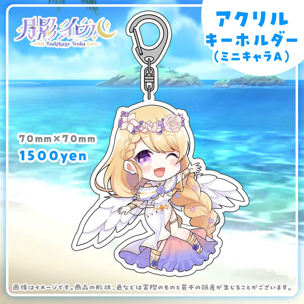 🌙月影イロハ 夏の新衣装リニューアル記念&再販グッズ🌙【受注生産】