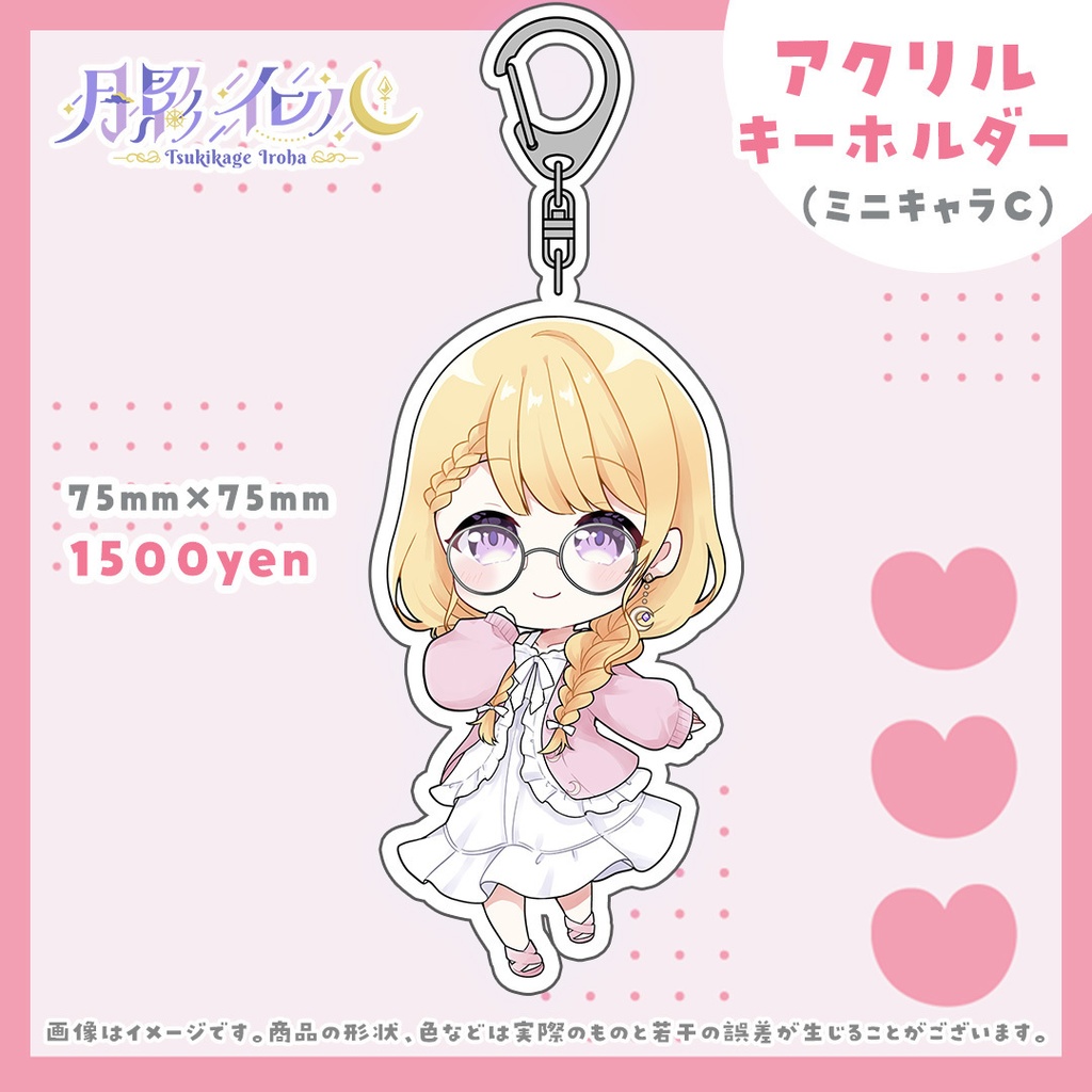 🌙月影イロハ 夏の新衣装リニューアル記念&再販グッズ🌙【受注生産】