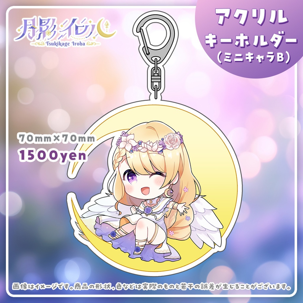 🌙月影イロハ 夏の新衣装リニューアル記念&再販グッズ🌙【受注生産】