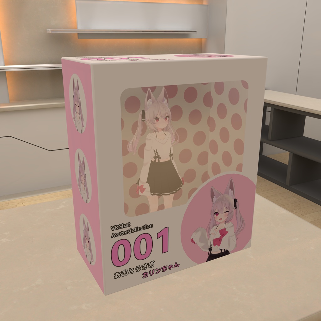 【VRChat想定】VRChat Avater Figure Box