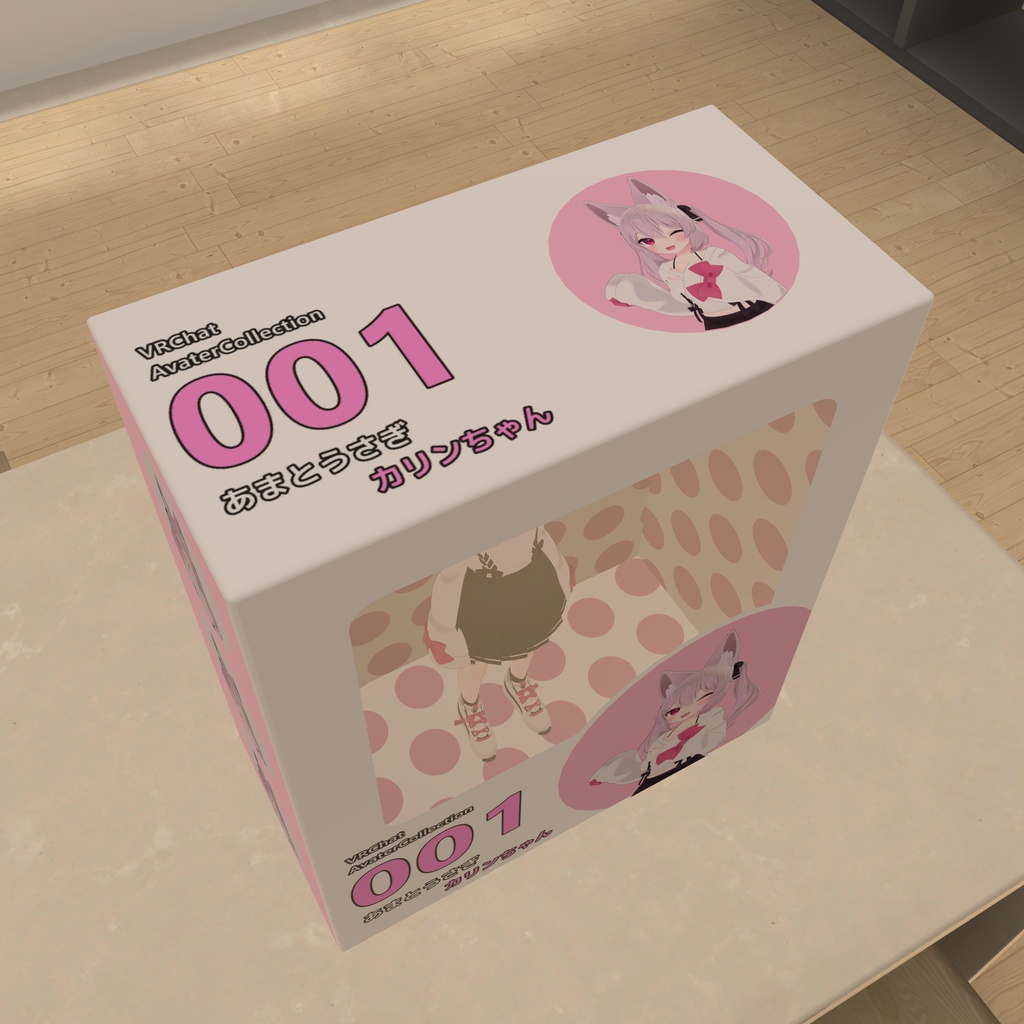 【VRChat想定】VRChat Avater Figure Box
