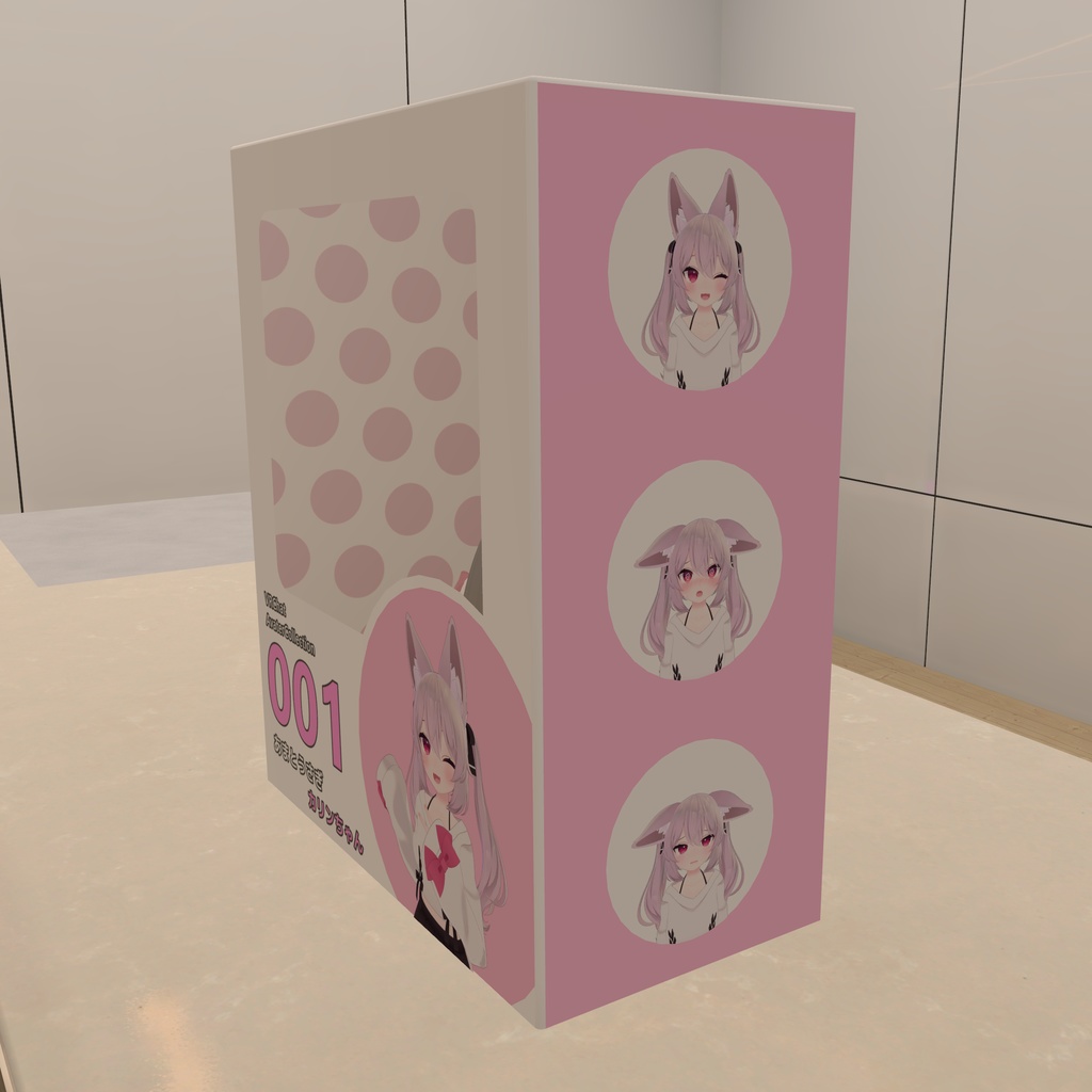 【VRChat想定】VRChat Avater Figure Box