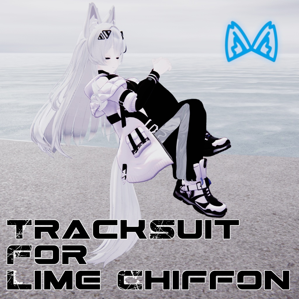 【MA設定済】【ライムちゃん＆シフォンちゃん対応】TrackSuit for Lime & Chiffon