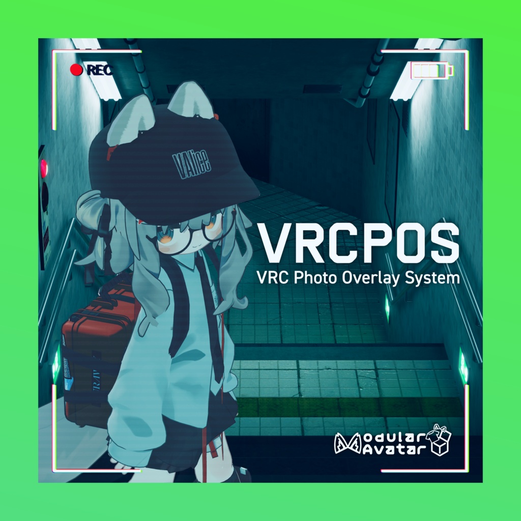 【MA設定済】【VRCPOS】VRC Photo Overlay System