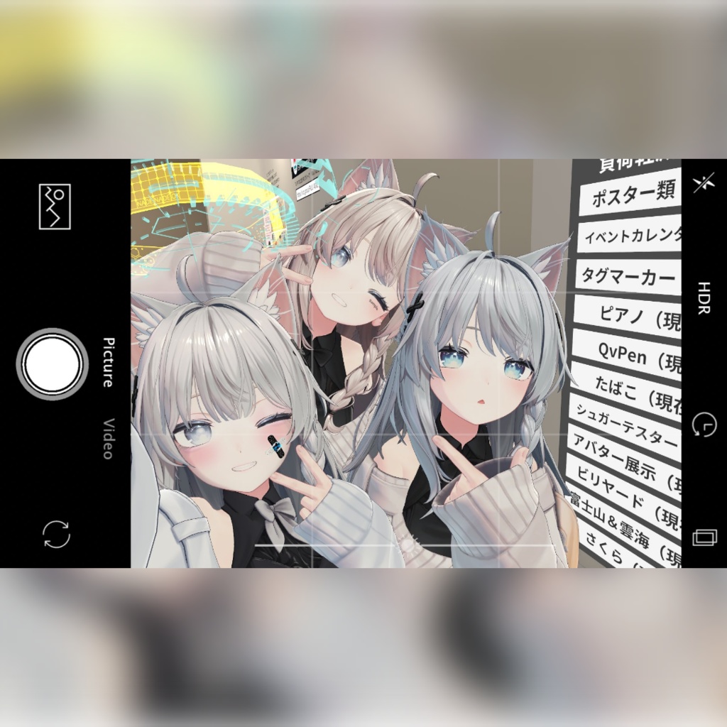 【MA設定済】【VRCPOS】VRC Photo Overlay System