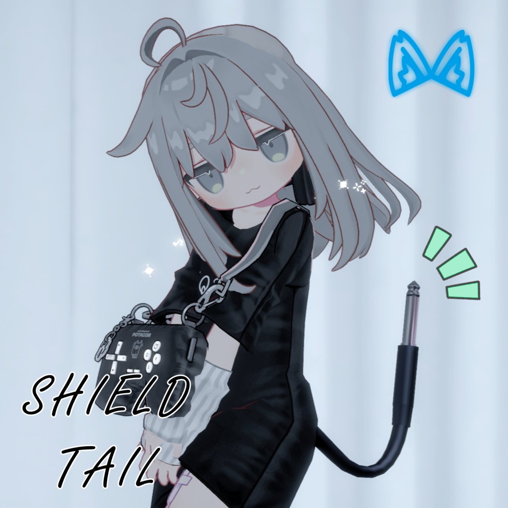 【MA対応】SHIELD TAIL