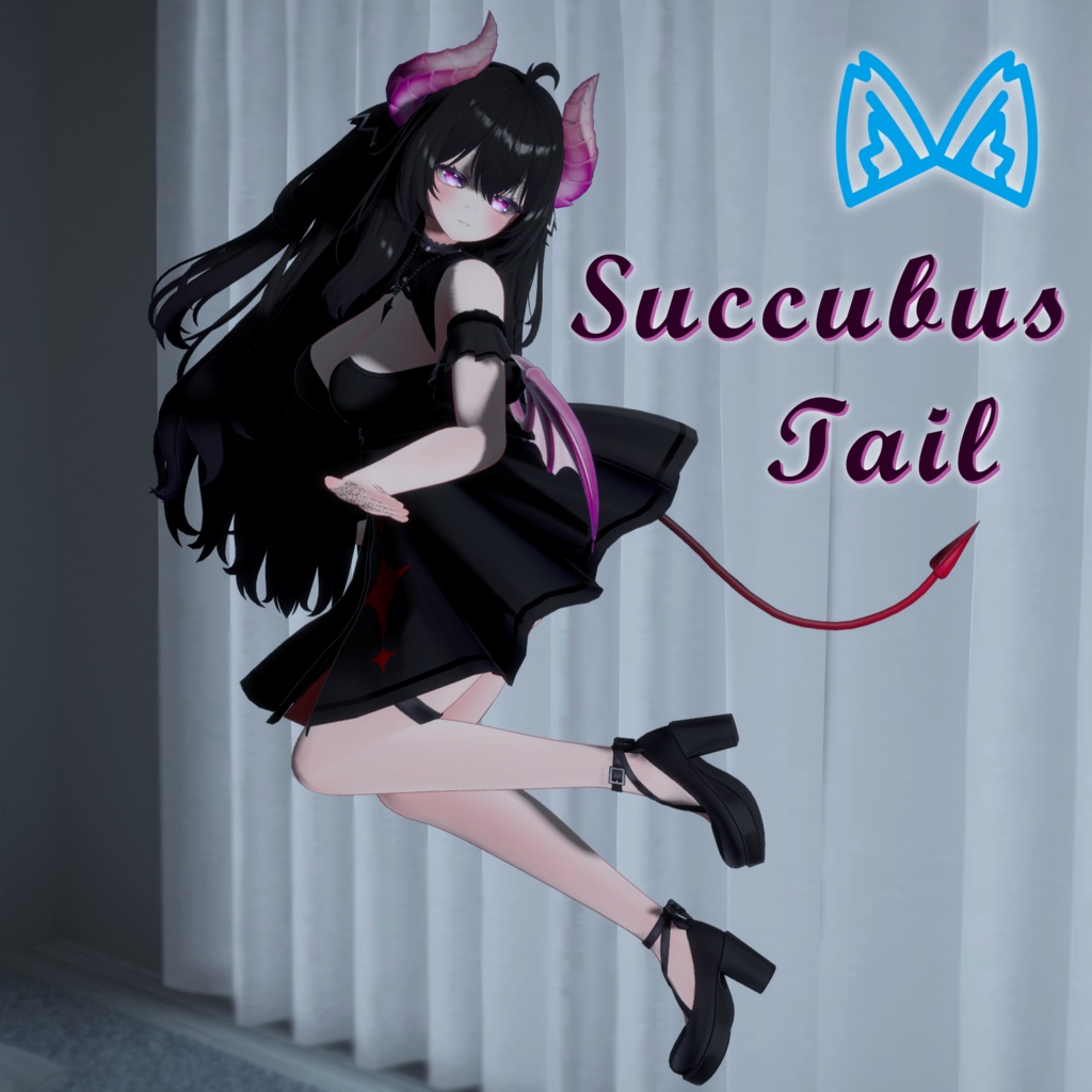 【MA設定済】【愛莉対応】SuccubusTail