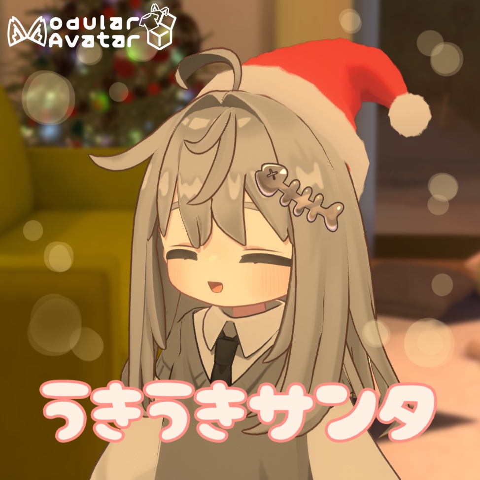 【MA設定済】うきうきサンタ帽
